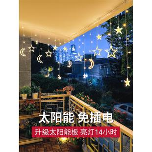 饰灯串 太阳能彩灯户外庭院吊灯防水家用窗户阳台氛围灯花园布置装