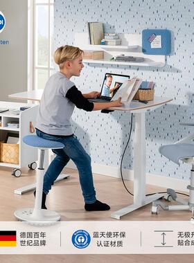 德国PAIDI原装进口高端儿童学习桌E-lion电动升降无级调节家用
