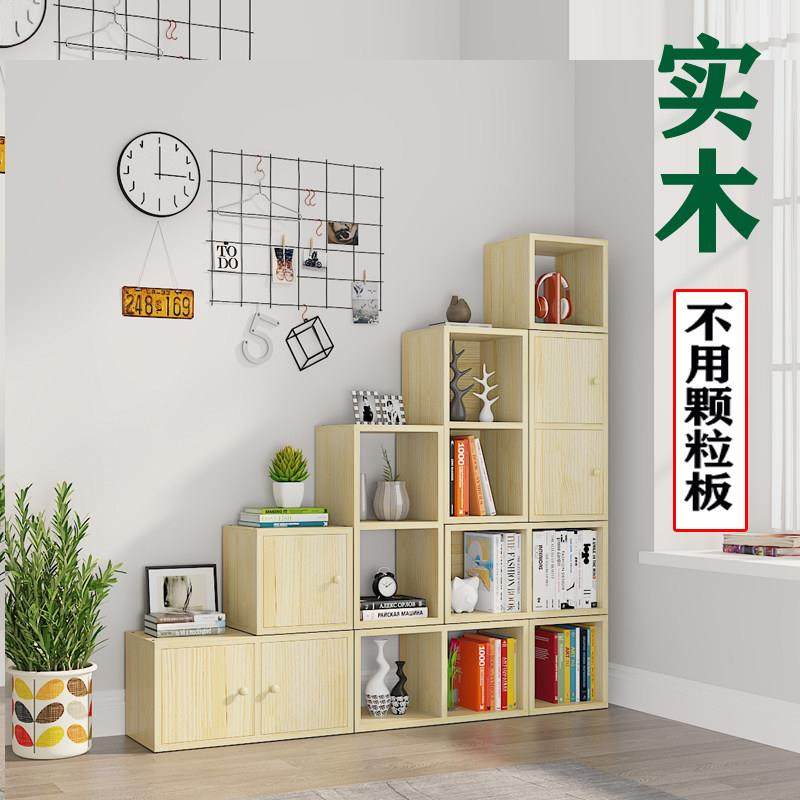实木小柜桌面收纳柜松木儿童储物柜带门格子柜自由组合柜学生书柜,住宅家具,组合书柜,淘宝优惠券,粉丝福利购,淘宝优惠卷