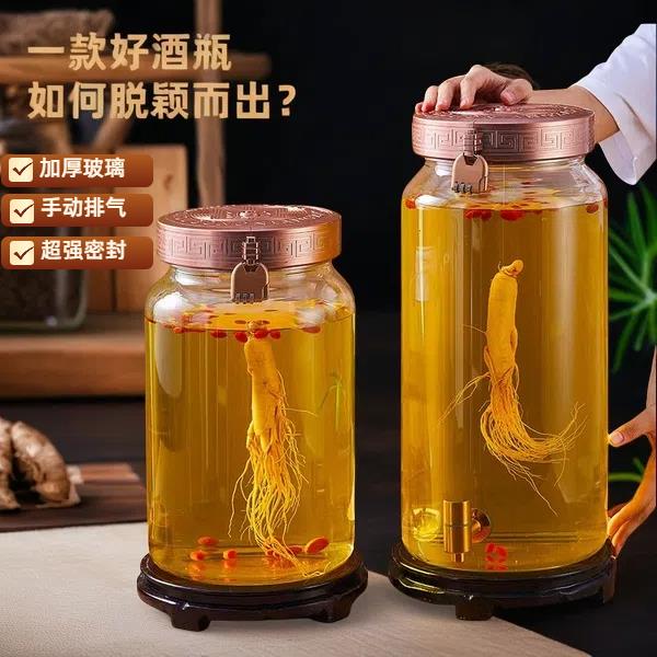 泡酒专用酒瓶玻璃酒瓶泡酒坛子带龙头密封家用大容量泡人参酒容器