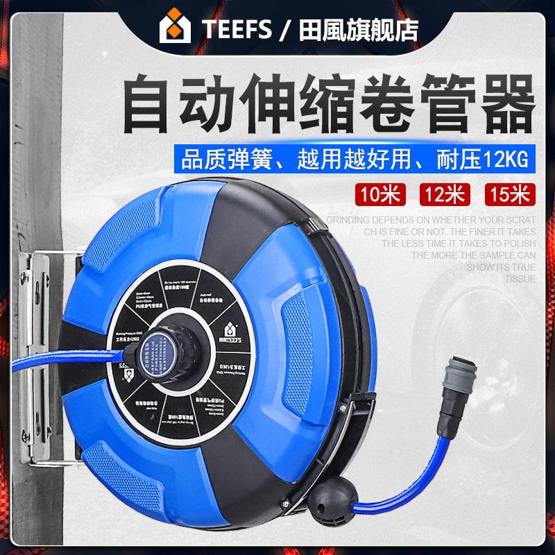 汽车美容自动伸缩卷管器汽修气鼓气动PU夹纱管气线 线风管回收卷