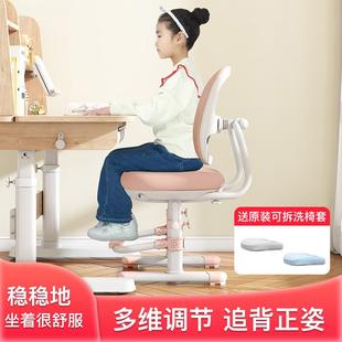 儿童学习椅椅子可升降座椅调节坐姿家用写字椅小学生专用书桌椅子