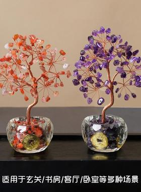 天然粉紫水晶黄水晶树摆件五蕴吉祥物办公室桌面摇钱树店铺送礼