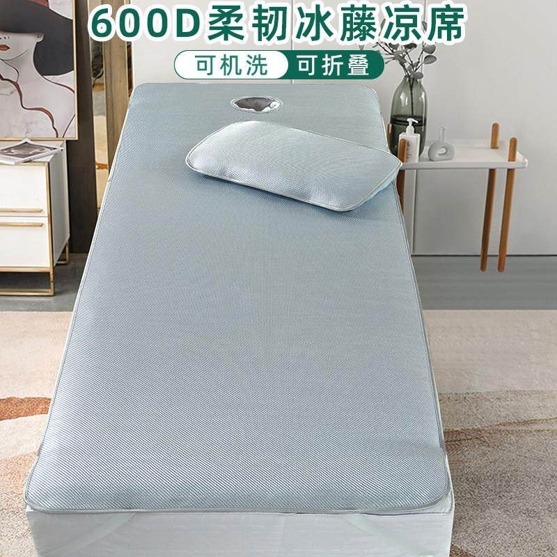 美容床凉席美容院专用冰丝藤席夏天理疗按摩洗头床凉垫子纯色带洞,床上用品,冰丝席,淘宝优惠券,粉丝福利购,淘宝优惠卷