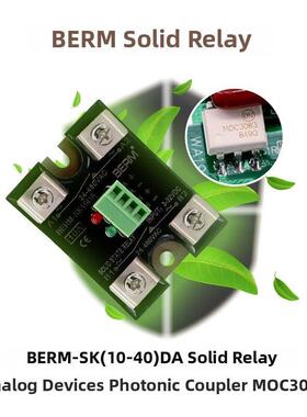 贝尔美固态继电器SSR BERM-SK40DA双路双控直流控交流SK-DA 单相