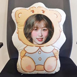 虞书欣周边应援礼物人形抱枕diy定制照片真人玩偶娃娃生日礼物女