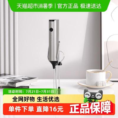CLITON电动打奶泡器咖啡奶泡机不锈钢充电款手持打蛋器带支架单支