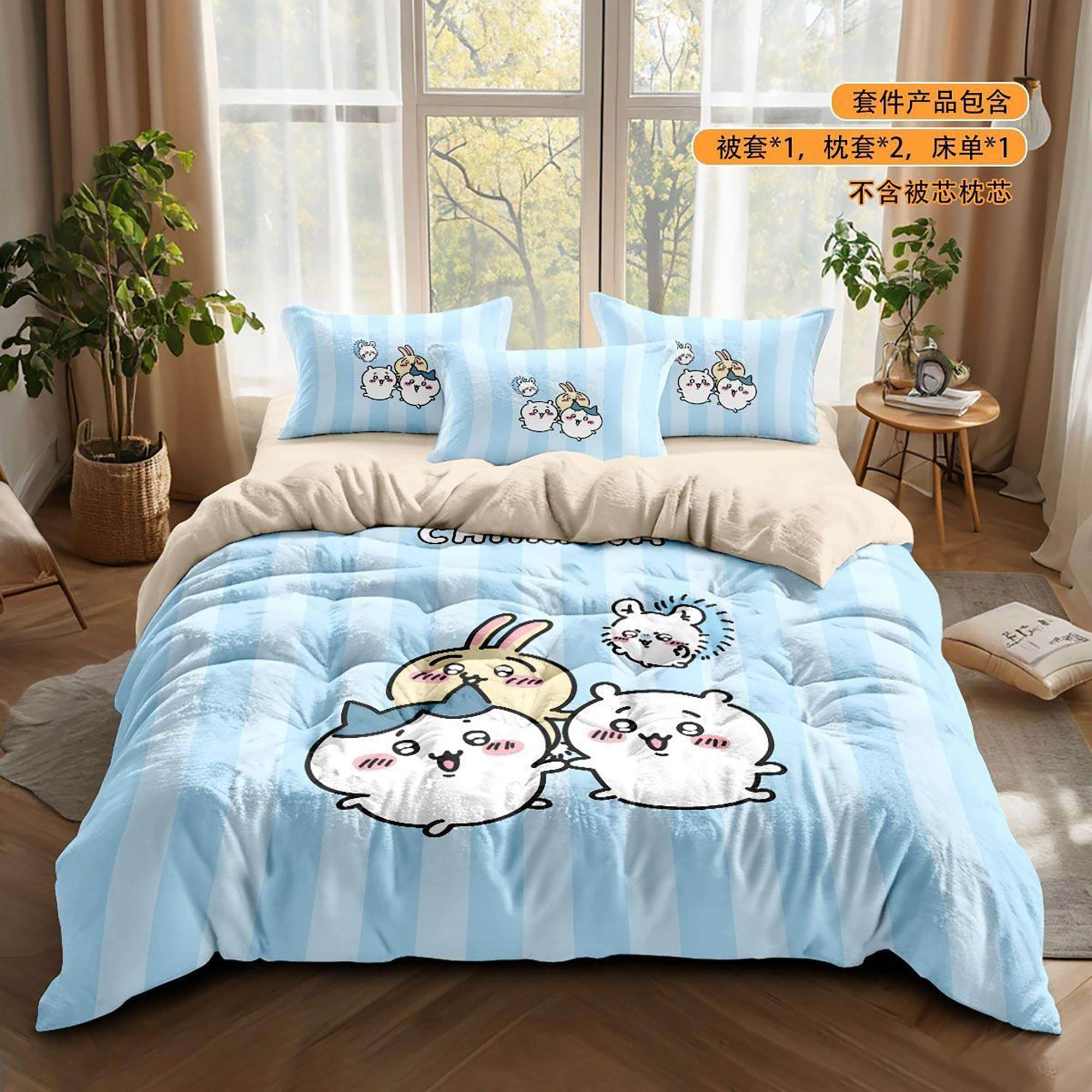 A类吉伊卡哇牛奶绒四件套冬季加绒保暖儿童学生宿舍床单被套3件套,床上用品,床品套件/四件套/多件套,淘宝优惠券,粉丝福利购,淘宝优惠卷