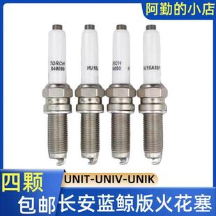 长安CS3755逸动PLUS原厂UNITV蓝鲸版 发动机1.4T1.5T火花塞