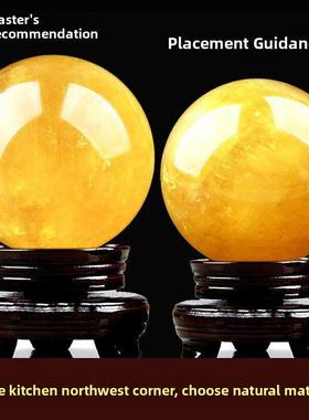 天然黄水晶球原石打磨改善厨房火烧西北角干位客厅风水摆件补缺角