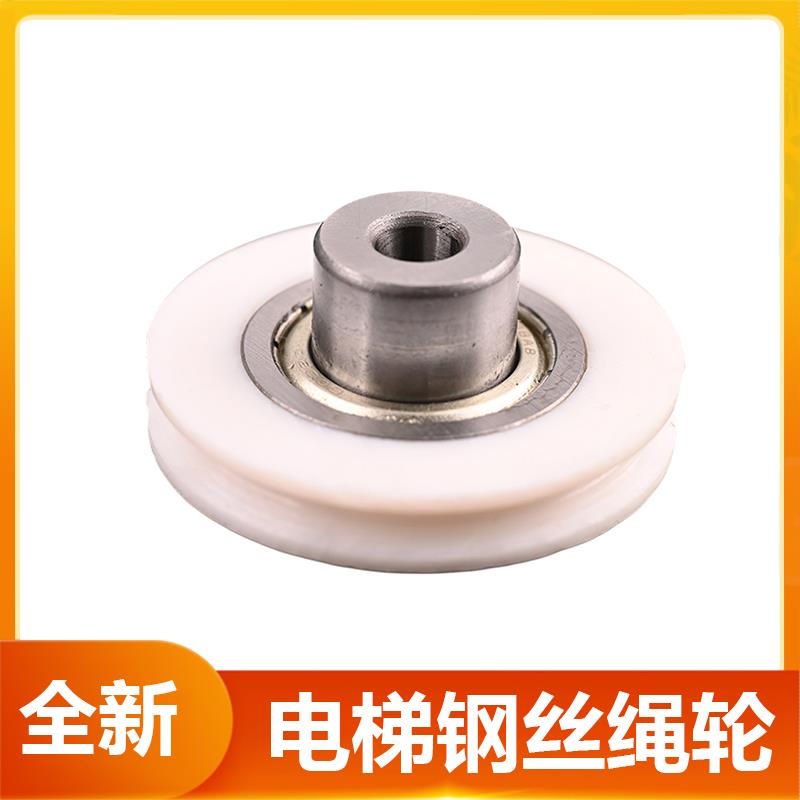 适用于天津奥的斯电梯门绳轮56*9轿门厅门钢丝绳轮FAA198AB门挂轮