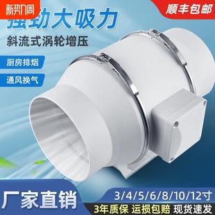 管道风机强力轻音换气扇卫生间工业管道抽风机斜流增压厨房排风扇