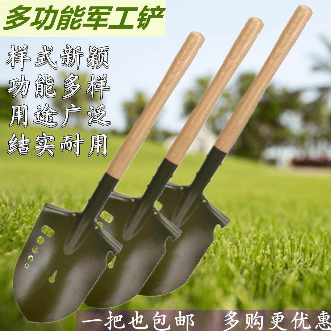 新款户外工兵铲锰钢加厚小铁铲车载宿营钓鱼小铁锹木柄园艺铲子,农机/农具/农膜,铲子,淘宝优惠券,粉丝福利购,淘宝优惠卷