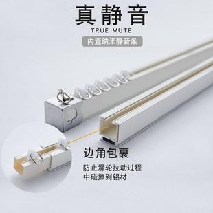 挂钩直轨 铝合金窗帘轨道滑轨导轨滑轮罗马窗帘杆滑道单双轨侧顶装