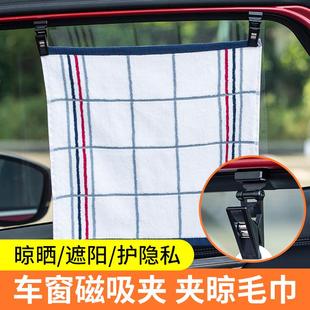 车载磁吸夹多功能卡片夹汽车用遮阳窗帘夹收纳挂钩固定器 日本YAC