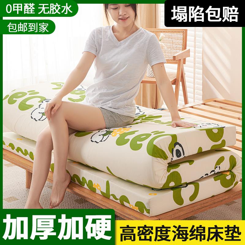 高密度加硬款海绵床垫1.5m1.8家用租房单双人宿舍榻榻米炕垫定制