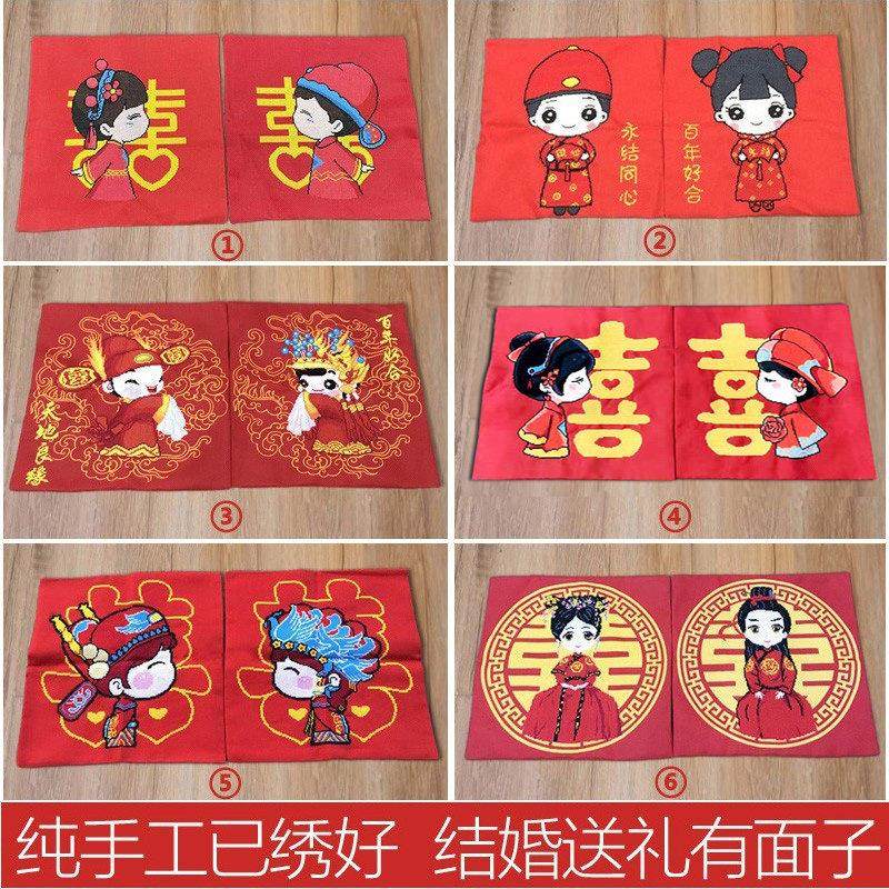抱枕十字绣成品新款绣结婚喜庆送人情侣抱枕套人物纯手工已绣好的,居家布艺,十字绣成品,淘宝优惠券,粉丝福利购,淘宝优惠卷