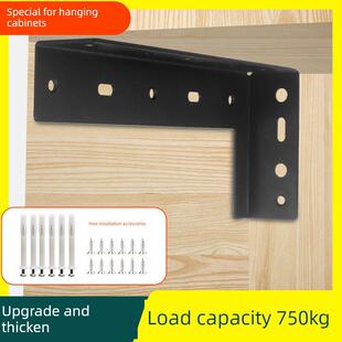 悬挂式电视柜承重支架隐形三角铁支撑架挂墙拖架悬挂式重型悬挂代