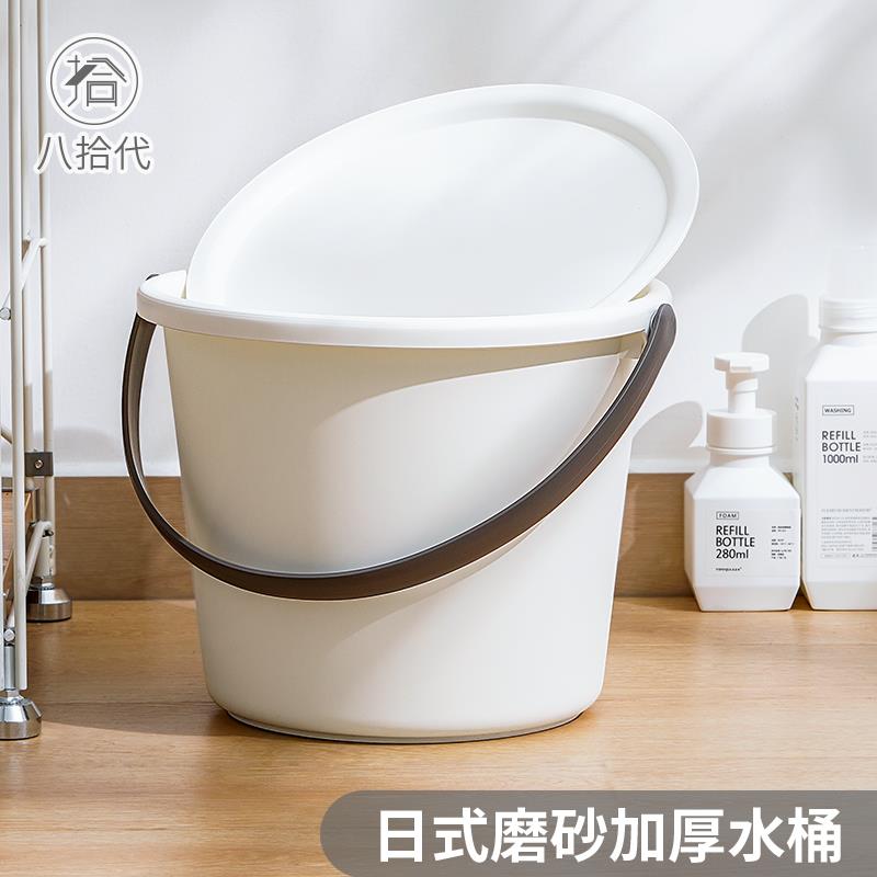 八拾代日式塑料水桶家用带盖子小号圆桶洗衣桶学生宿舍用可坐钓鱼