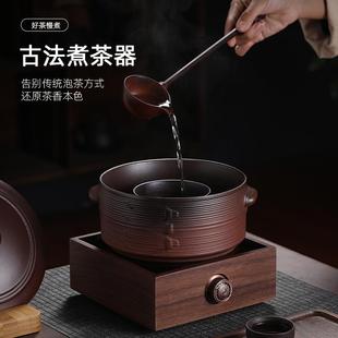原矿陶土煮茶器电陶炉古法陶瓷围炉煮茶碗带勺白茶温茶煮泡锅 中式