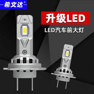 直插式 H1H11雾灯车灯 汽车LED客厅灯H7灯泡H4远近一体9005超亮改装