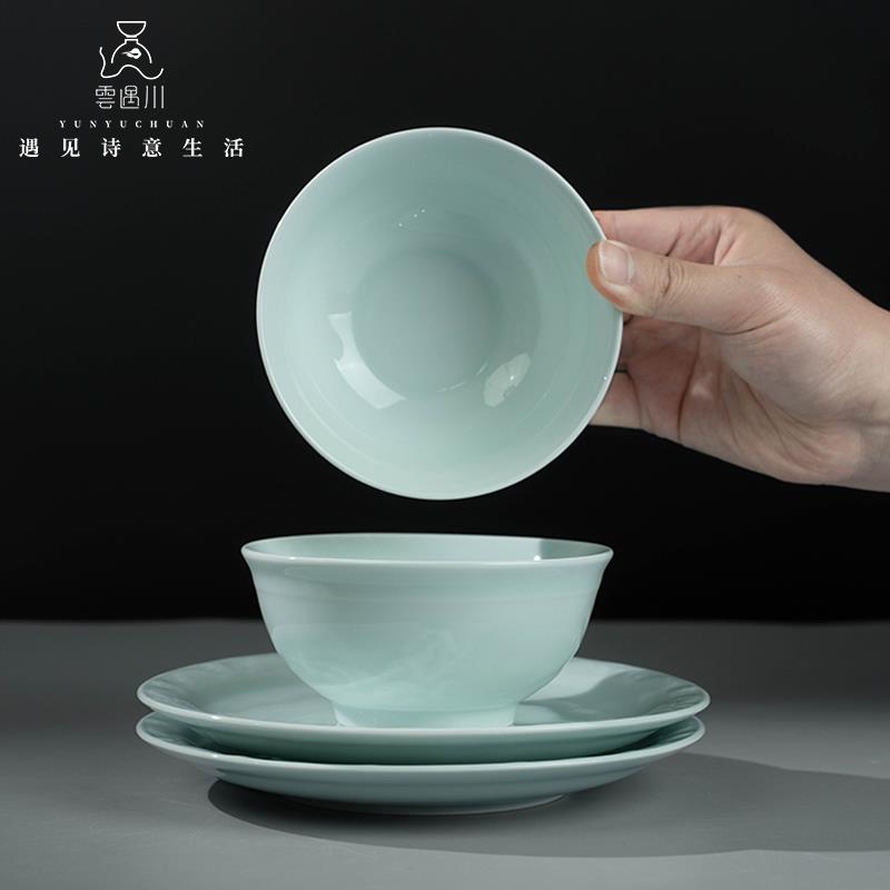 云遇川观海碗碟套装家用景德镇餐具高白瓷陶瓷餐具碗盘轻奢高级感