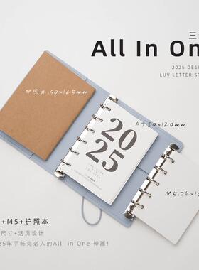 【2.0_all in one三合一｜A7M5护照】随身口袋记事手账笔记活页本