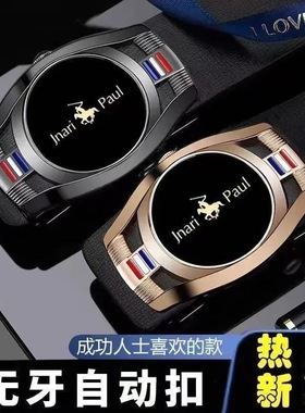 【买一送一】男士自动扣2025新款皮带商务腰带百搭时尚潮流裤带