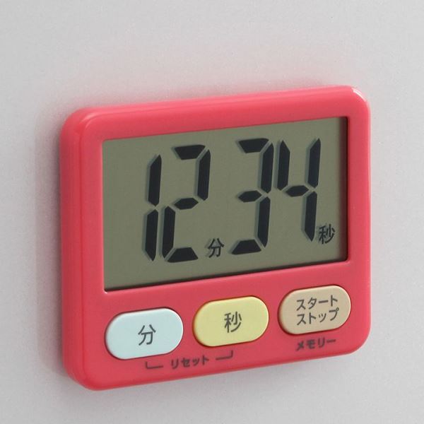 日本厨房定时器倒计时器提醒器家用烘焙计时器学生闹钟秒表大声音
