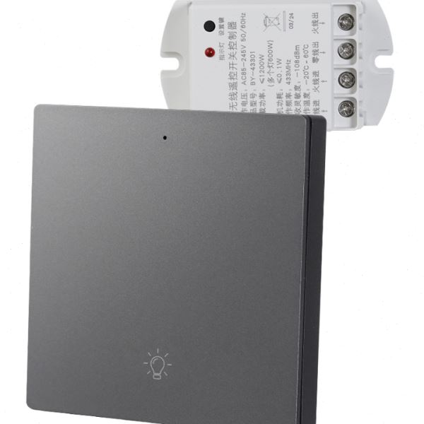 86型家用无线遥控开关接收器模块免布线随意贴智能双控开关面板