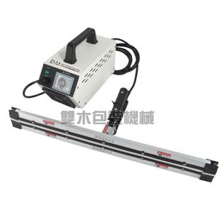500i瞬热手钳式 双木DM 封口机聚乙烯塑料薄膜PE袋大棚膜热封合机