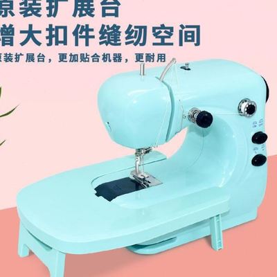 新款家毅306A缝纫机家用电动小型迷你多功能全自动手持吃厚微型缝