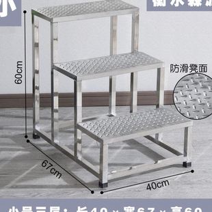 加厚不锈钢楼梯踏步台阶台阶步梯仓库家用垫脚工业车间登凳