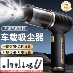 E充电吸吹一体机手持多功能 无线车载吸尘器超强吸力一键倒尘TYCP