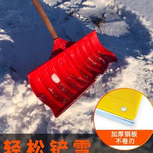 加厚塑料铲雪铲加大钢化加钢刃推雪板塑料掀摔不烂家用清雪收粮铲