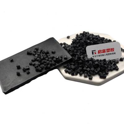 PA46加纤UL94阻燃V0黑色耐温尼龙梳齿料加玻纤GF23045%本色PA46