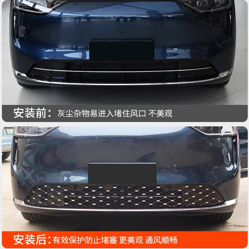 适用于25款问界M8改装卡扣式满天星防虫网m8中网升级配件