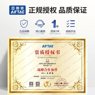 7V120J04 亚德客气动电磁阀7V0510M5B050 7V230C08A换向控制阀