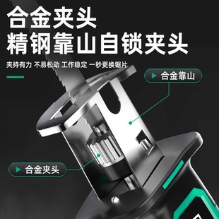 小型户外手持锯伐木锯 伯尔特20V无刷锂电马刀锯往复锯家用充电式