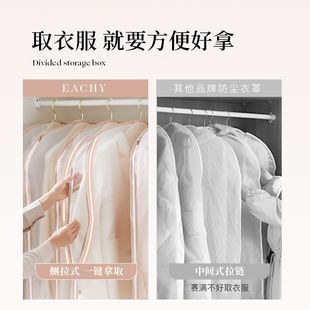 家用衣物防尘袋大衣皮草收纳袋羽绒服透明罩 衣服防尘罩挂衣袋挂式