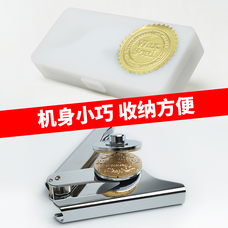 订制便携式手钳钢印凸凹模具压纹印章LOGO图章DIY个性订制包刻