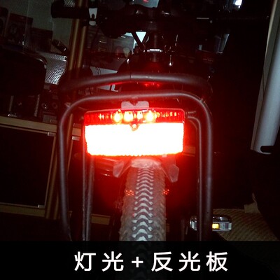 自行车灯山地车后货架尾灯反光板警示灯多功能闪烁呼吸灯夜骑装备