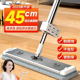 美尔雅铝合金平板拖把超大号免手洗干湿两用懒人家用拖布拖地神器