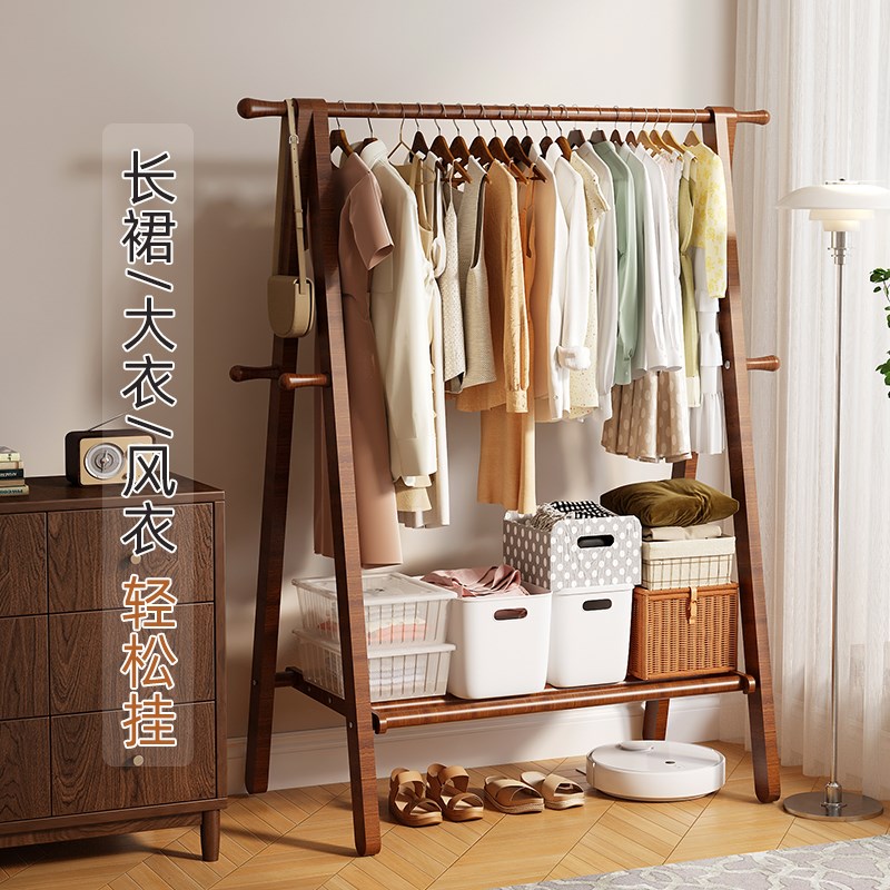全实木落地挂衣架卧室家用房间2025新款衣帽架办公室多功能晾衣架