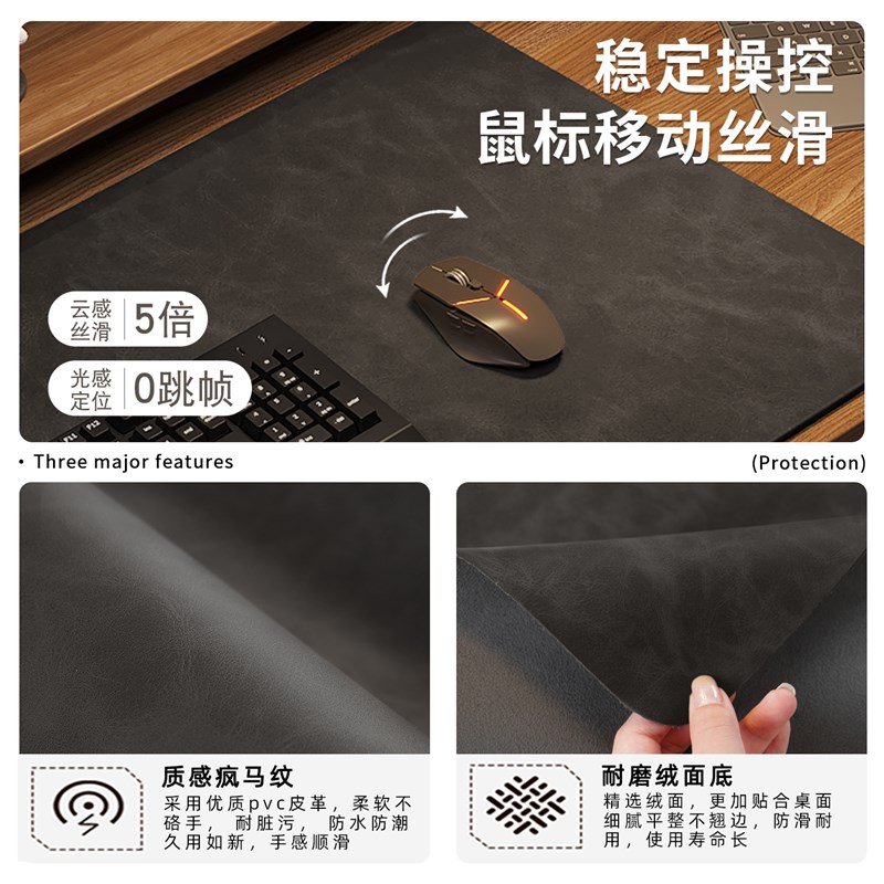 鼠标垫超大办公桌面电脑桌垫轻奢高级感皮革键盘垫子电竞游戏