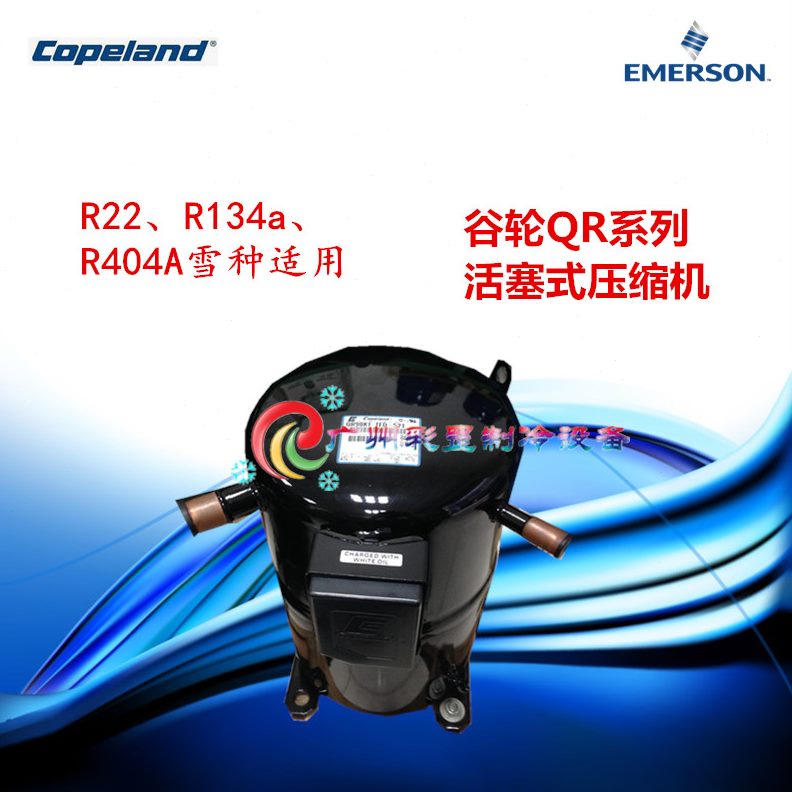 -5511555匹压缩机Q2 D 55轮 冷库-22R156112谷 50活塞5TF 01原装M