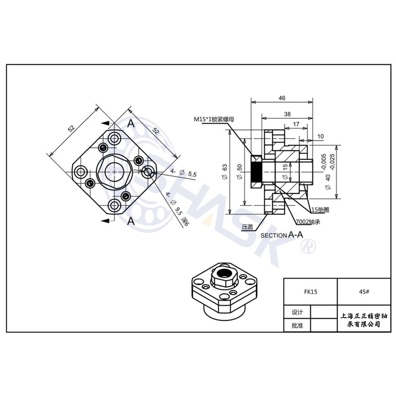 TSPA SPAF 6 8 10 12 15 20 25 C7 C5滚珠丝杠支撑座支撑侧固定座