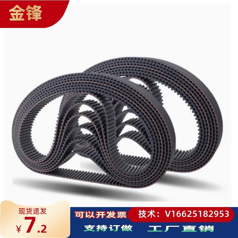 ECP11-ECP21-S3M-S5M-250-400-660-960-2000 怡合达同步带