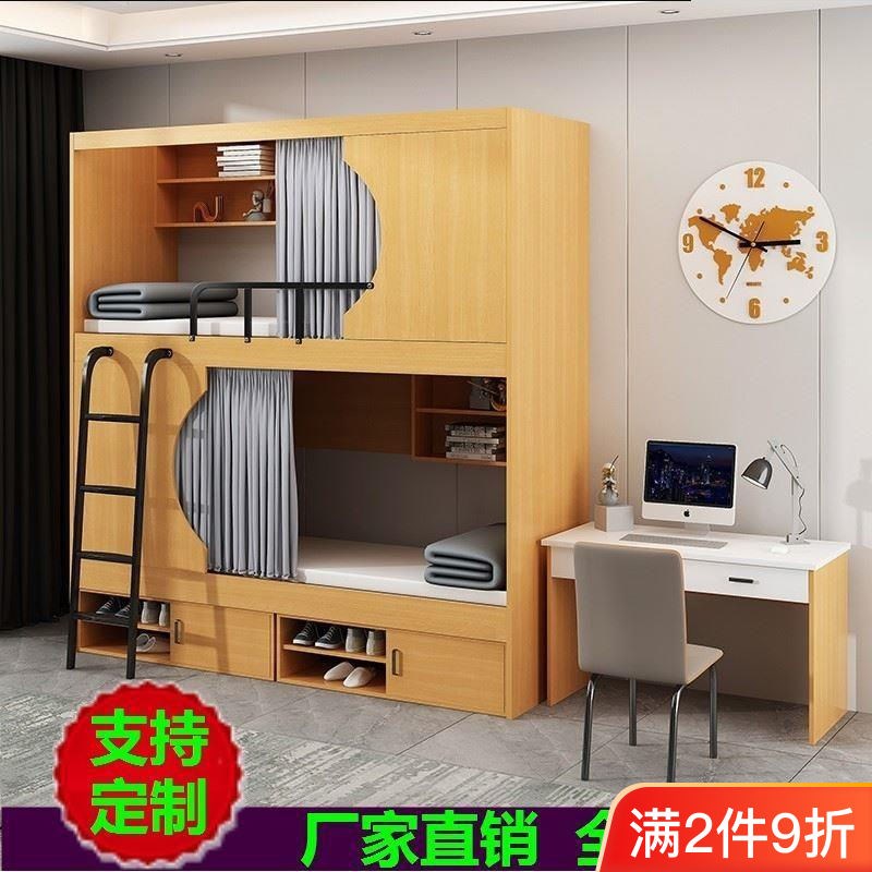 学校实木简约成年太空舱床青旅双层床上下床公寓床多功能两层组合