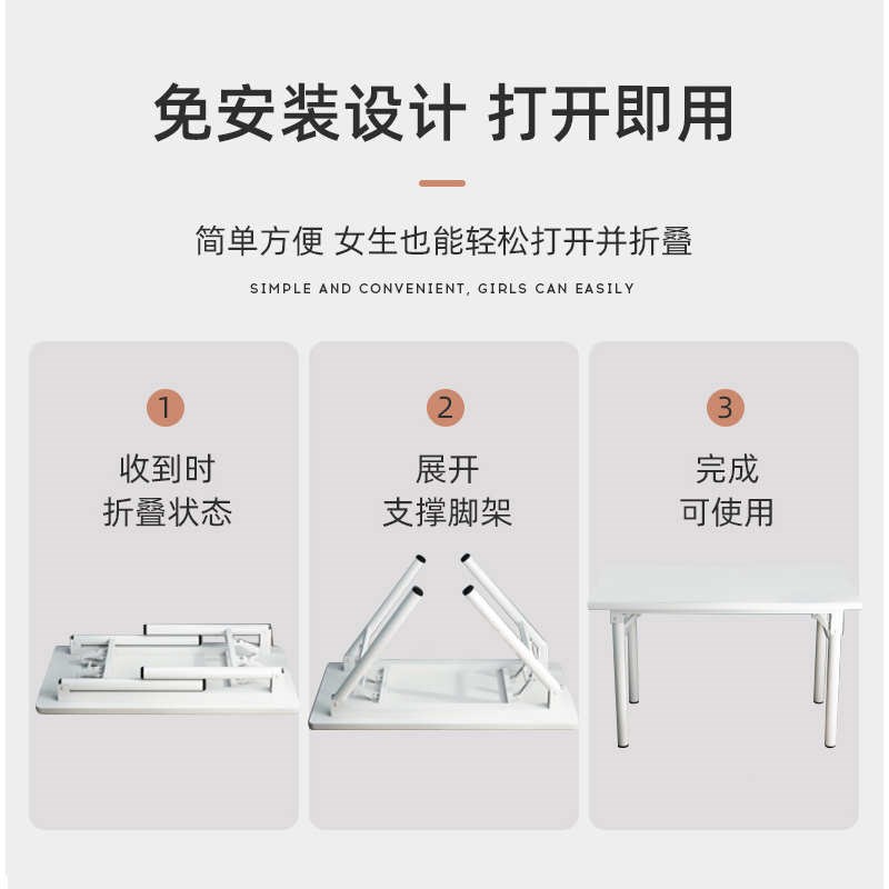 简易折叠餐桌家用小户型现代简约吃饭桌子长方形摆摊快餐桌椅组合